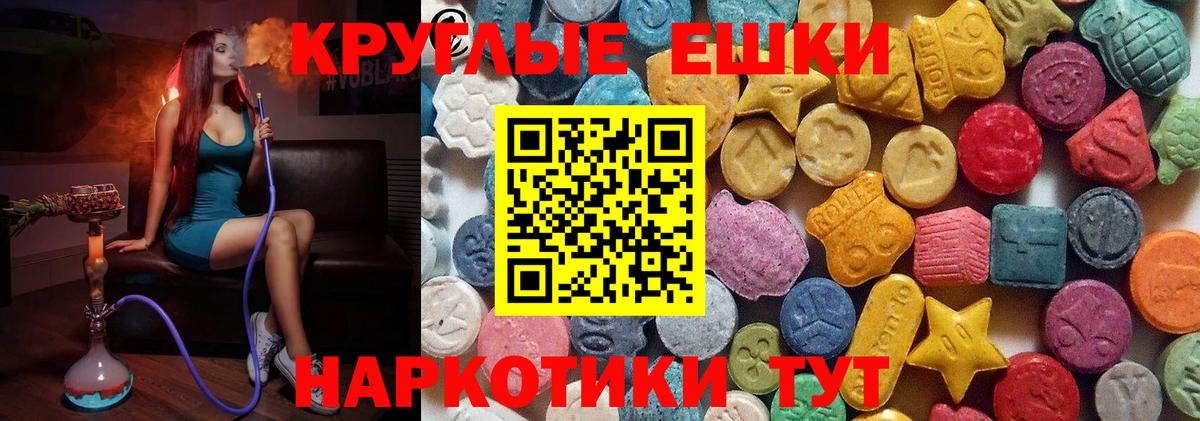 Ecstasy louis Vuitton  ЭКСТАЗИ  Вход с VPN  Моздок  ЭКСТАЗИ бентли 