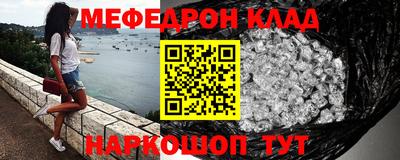 mix Гусь-Хрустальный