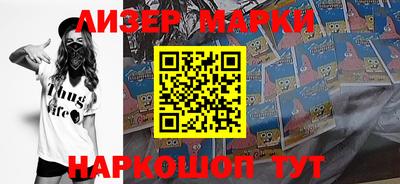 дживик Гусиноозёрск