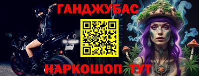 дживик Гусиноозёрск