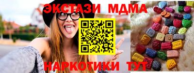mix Гусь-Хрустальный