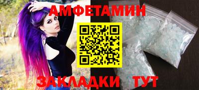 дживик Гусиноозёрск