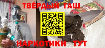 дживик Гусиноозёрск