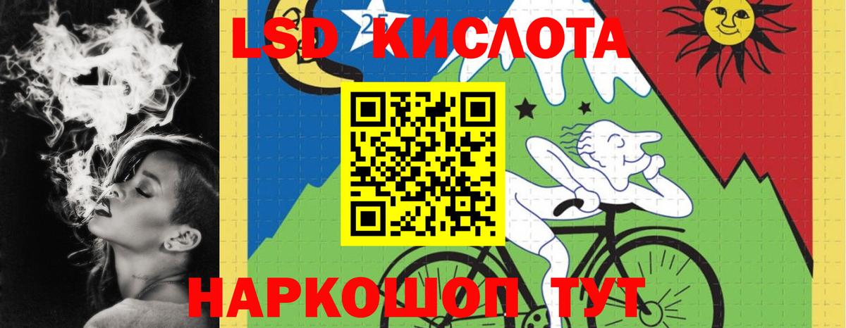 ЛСД экстази кислота  ЛСД экстази ecstasy  Лсд 25 экстази  Вход с VPN  Моздок 