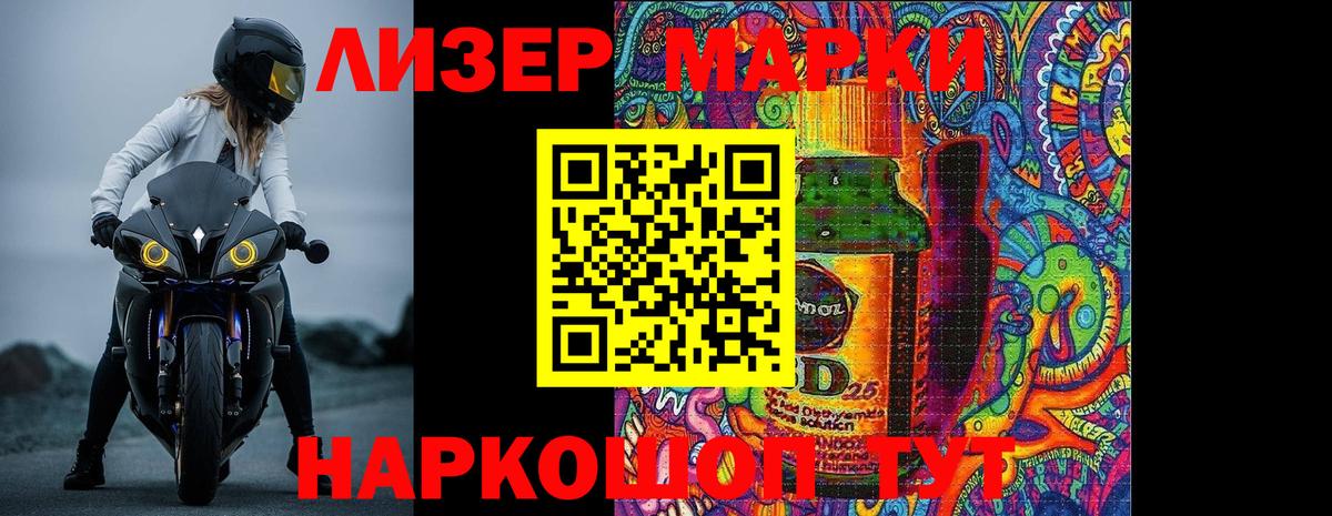 ЛСД экстази ecstasy Моздок