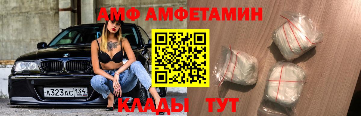 Метамфетамин винт Моздок