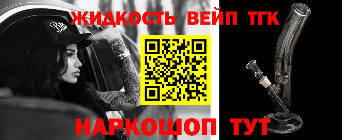 ТГК гашишное масло  Дистиллят ТГК гашишное масло  купить  сайты  Моздок  Вход с VPN 