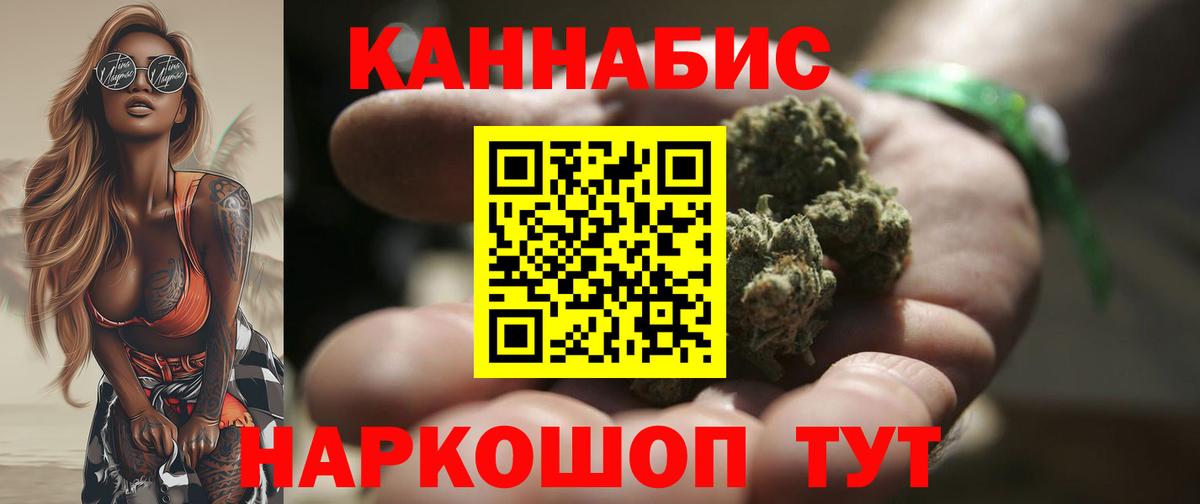 Мефедрон   Моздок  Сколько стоит  КОКАИН  Вход с VPN  Конопля  A-PVP СК кристаллы 