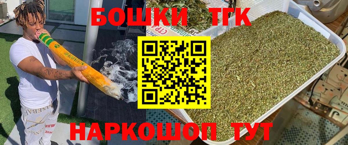 Моздок  Бошки марихуана ГИДРОПОН  Марихуана White Widow  Вход с VPN  Бошки марихуана марихуана 